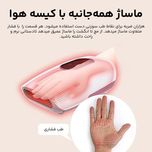 ماساژور دست برقی