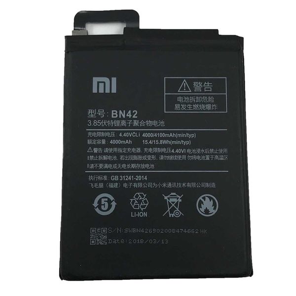 باتری موبایل موبایل شیائومی Redmi 4 مدل BN42