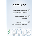 کرم تسکیندهنده 345 دکتر آلتیا