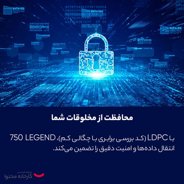 اس اس دی اینترنال ای دیتا مدل legend 700 ظرفیت 1 ترابایت