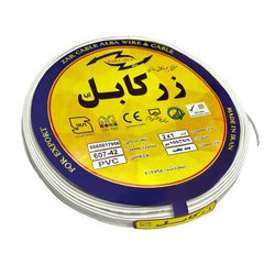سیم برق نایلون 2 در 1 زر کابل آلبا