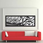 تابلوآینه کالیگرافی مدل هیچ 90