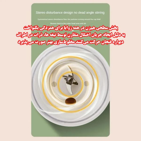 شیکر شارژی