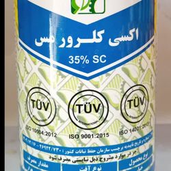 اکسی کلرور مایع پاک سم (مشاوره رایگان)