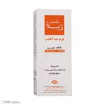 کرم ضدآفتاب دکتر ژیلا مدل Oil Free، حجم 30 میلی‌لیتر