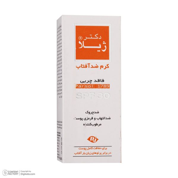 کرم ضدآفتاب دکتر ژیلا مدل Oil Free، حجم 30 میلی‌لیتر