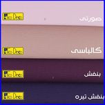 پرده تیکو دکو مدل اسپورت تاچ یورو سایز 140x280 سانتیمتر*416