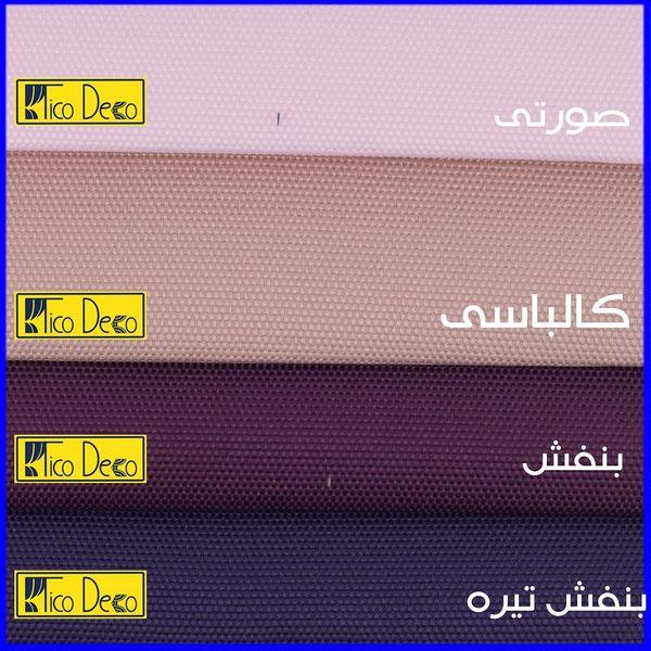 پرده تیکو دکو مدل اسپورت تاچ یورو سایز 140x280 سانتیمتر*416