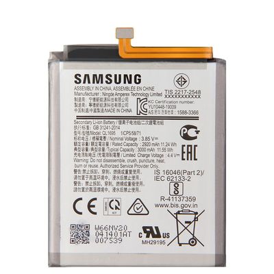 باتری موبایل سامسونگ Galaxy A01مدل QL1695