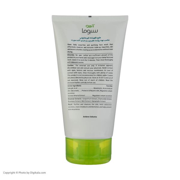 مایع شستوشوی صورت آردن سبوما، مناسب پوستهای چرب و آکنهدار، با خاصیت پاککنندگی، غیرصابونی، بدون روغن، ترکیبات بابونه، رزمار