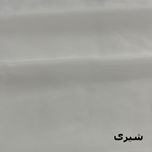 پرده نوین دکور سیاناو مدل حریر کد pb105 سایز 280×140 سانتی متر