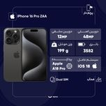 گوشی موبایل اپل مدل iPhone 16 Pro ZAA دو سیم کارت ظرفیت 256 گیگابایت و رم 8 گیگابایت