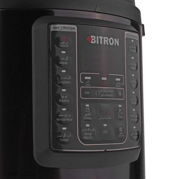 پلوپز بیترون مدل BZP-2000