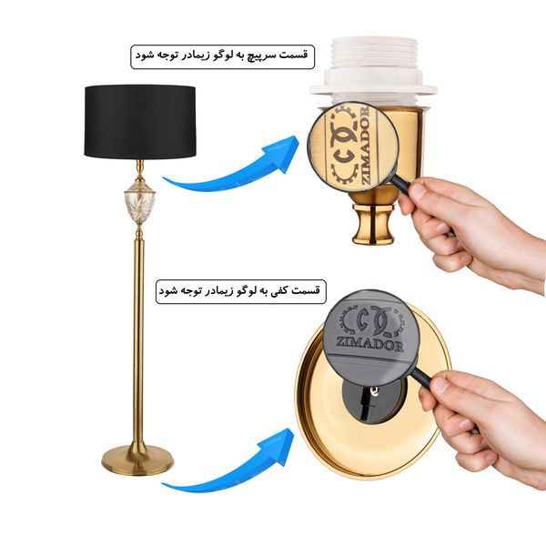 آباژور ایستاده و رومیزی زیمادور مدل فیدان کد ZD-B