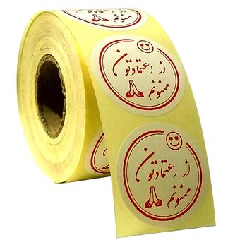 برچسب مدل تشکر از خرید طرح اعتماد دایره کد K00020 بسته 100 عددی