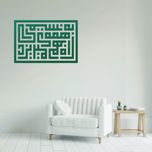 دیوارکوب آرتافرین مدل کتیبه شعر به نسیمی همه ی راه بهم میریزد 02