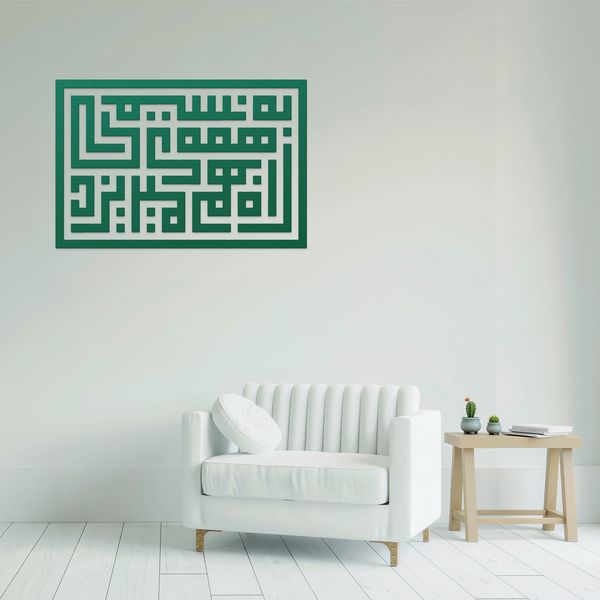 دیوارکوب آرتافرین مدل کتیبه شعر به نسیمی همه ی راه بهم میریزد 02