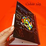 دفتر مشق 100 برگ تیما مدل کالج مجموعه 4 عددی