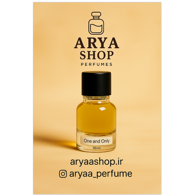 One and Only - وان اند اونلی