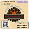 ابزار یراق خواجوی