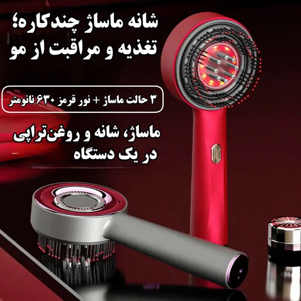 ماساژور برقی سر