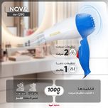 سشوار مسافرتی 1000 وات نوا مدل NV-1290، موتور AC، وزن 160 گرم، المنت فلز با ویژگی صاف‌کنندگی، حجم‌دهندگی، با قابلیت باد سرد