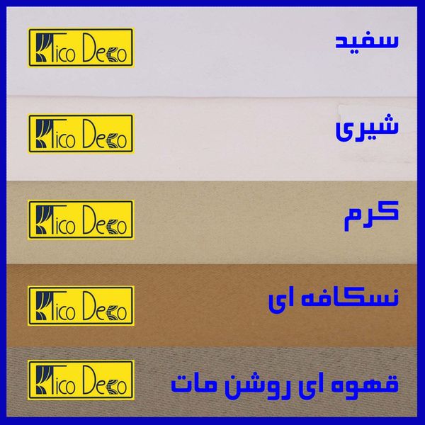 پرده تیکو دکو مدل ساتژ گاواردین سایز 140x230 سانتی متر