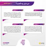 فلوئید ضدآفتاب بی‌رنگ ساین اسکین SPF50 سری Invisible مناسب انواع پوست، حجم 50 میلی‌لیتر