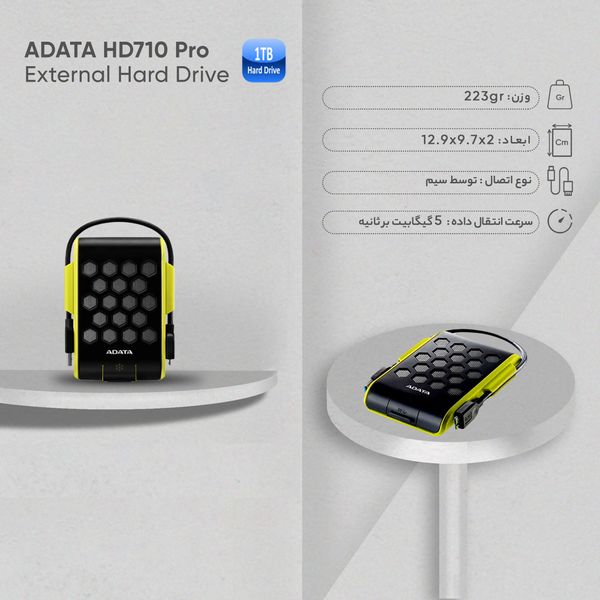 هارد اکسترنال ای دیتا مدل HD720 ظرفیت یک ترابایت دارای رابط USB Type-A 3.2(گارانتی 36 ماهه آونگ)