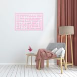 دیوارکوب آرتافرین مدل کتیبه شعر به نسیمی همه ی راه بهم میریزد 02