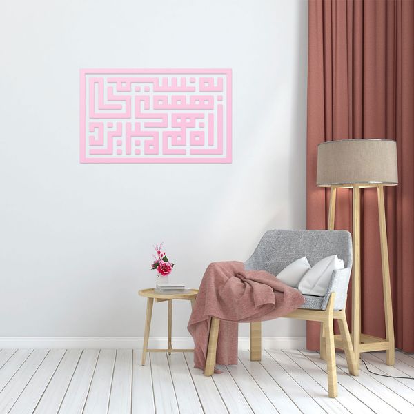 دیوارکوب آرتافرین مدل کتیبه شعر به نسیمی همه ی راه بهم میریزد 02