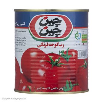 کنسرو رب گوجه فرنگی چین چین - 800 گرم بسته 12عددی