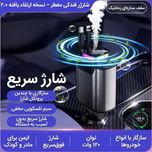 شارژر فندکی 6 کاره خودرو مدل C‑4