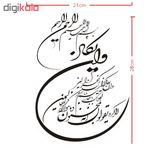 برچسب بدنه خودرو طرح وان یکاد کد 60675*458