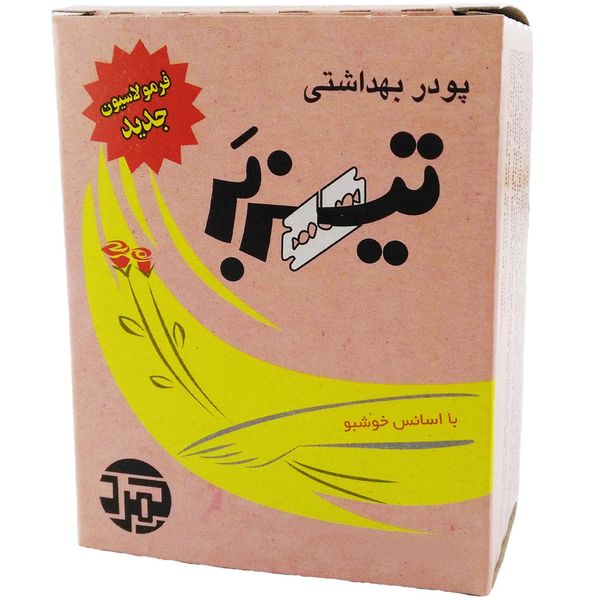 پودر موبر تیزبر با اسانس خوشبو حجم 200 گرم بسته 12 عددی