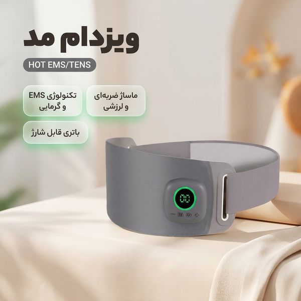 کمربند لاغری ویزدام مد مدل HOT EMS/TENS