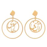 گوشواره طلا 18 عیار زنانه سهی مدل آنِ منی SE06