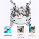 اجاق سفری  مدل پنج شعله یا مدل m5
