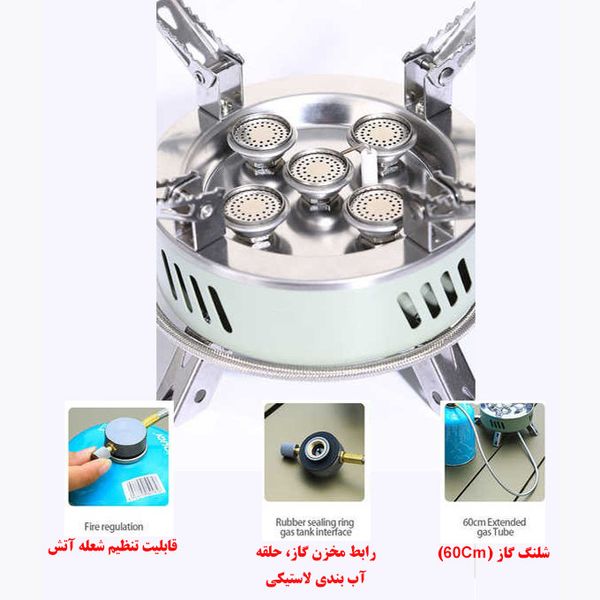 اجاق سفری  مدل پنج شعله یا مدل m5