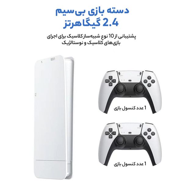 کنسول بازی قابل حمل