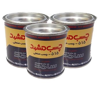 چسب صنعتی مشهد مدل 515 وزن 180 گرم بسته 3 عددی