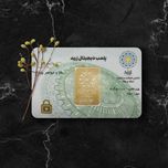 شمش طلا 18 عیار زربد مدل 5000