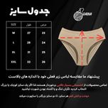 شورت زنانه دارما مدل PACK-5 مجموعه 5 عددی