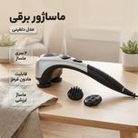 ماساژور دلفینی