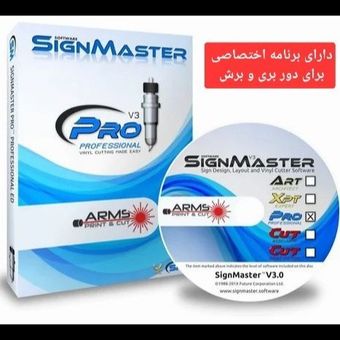 دستگاه کاتر پلاتر عرض 120 با سنسور دوربری AX MC1200