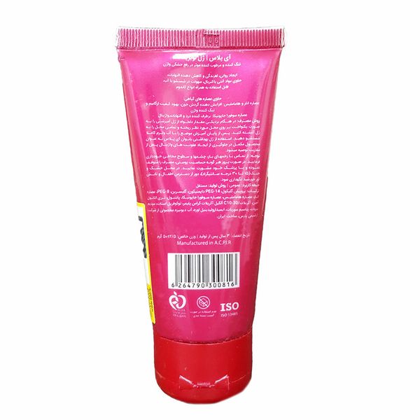 ژل لوبریکانت تنگ کننده آی پلاس مدل Tight حجم 50 میلی لیتر