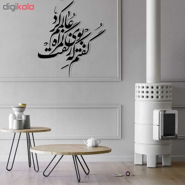 استیکر چوبی پرسناژ مدل S150-N