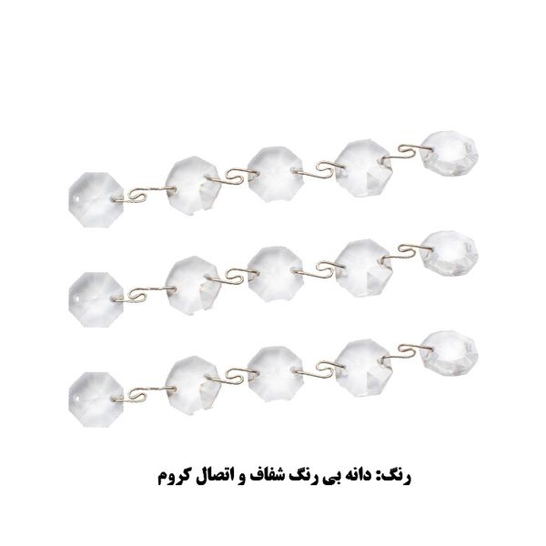 کریستال لوستر مدل ریسه کد LA220-D14-RSefid بسته 100 عددی*332