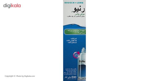 محلول شستشوی لنز