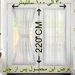 پرده تیکو دکو مدل پشت دری سایز 140x220 سانتی متر